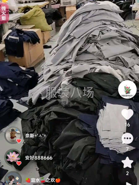 承接管接管送 常年工作服-第2张图片