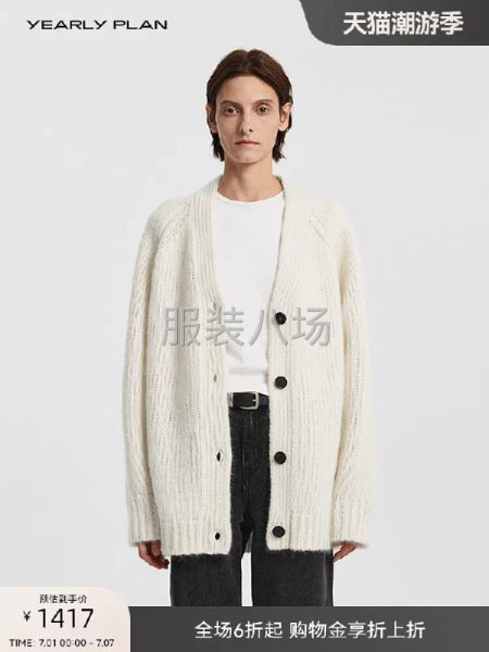 东莞大朗毛织工厂-第3张图片