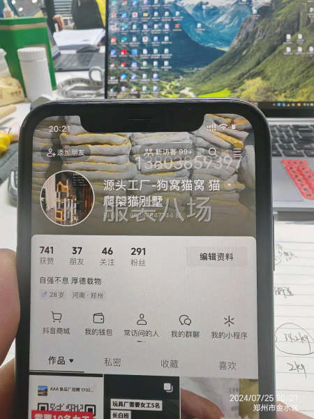 自产自销狗窝猫窝-第9张图片