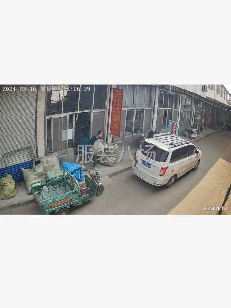 加工厂接单-第6张图片