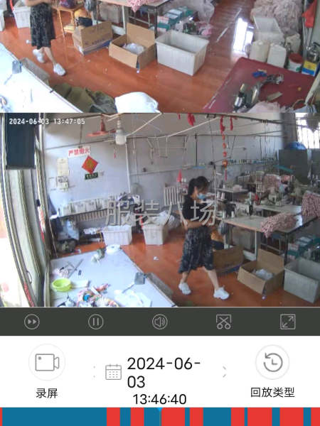 加工厂接单-第5张图片