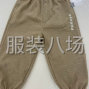宿州 - 泗县 - 泗城 - 专业做裤子