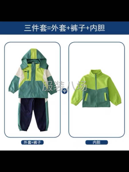校服冲锋衣或订单冲锋衣长期合作-第1张图片