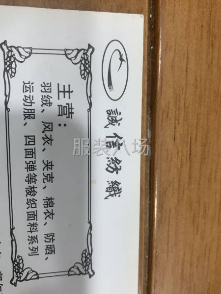 专供二批 现货-第2张图片