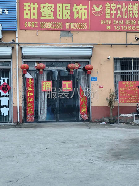 专业承接各类服装加工-第4张图片