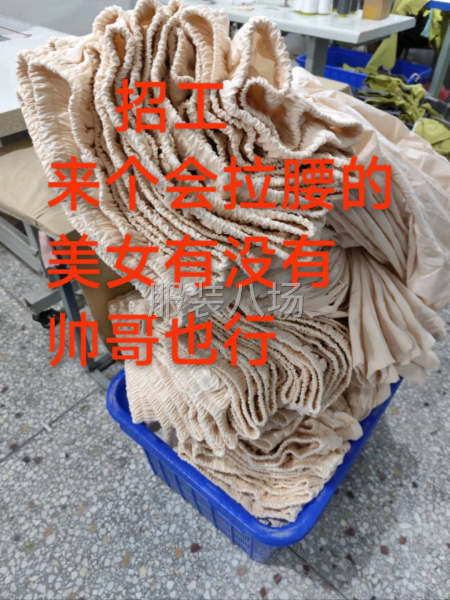 专业承接各类服装加工-第3张图片