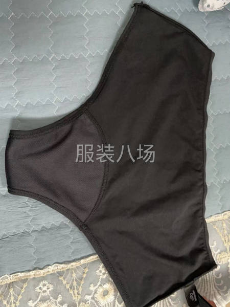 每月20号结款一次-第2张图片