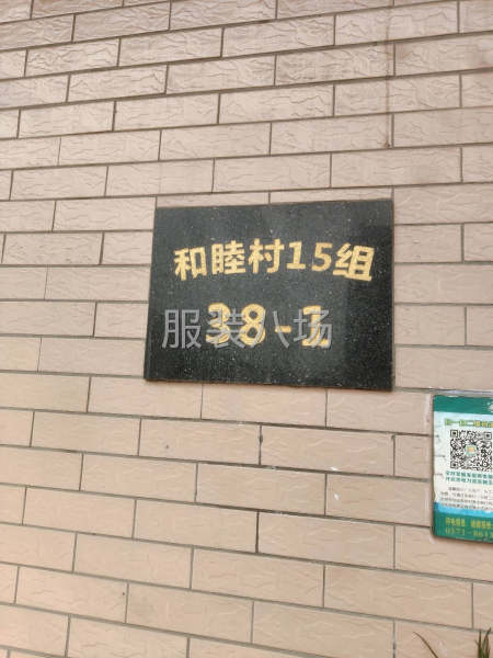 招整件车位-第1张图片