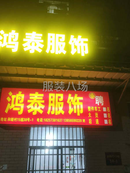 招整件车位-第2张图片