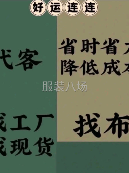 市场专业找样-第1张图片