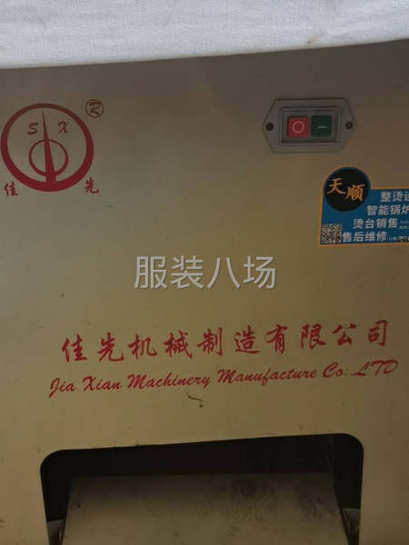 锅炉烫台一起转让，两相电的都是刚买没多长时间-第2张图片
