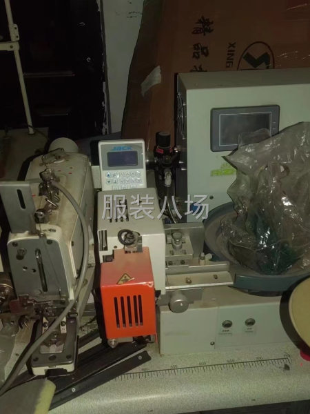 全自动平扣订扣机-第1张图片