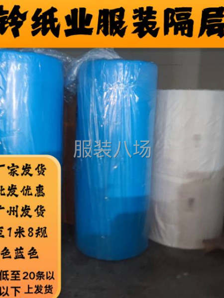 本产品用于服装隔层用来，防滑铺垫-第3张图片