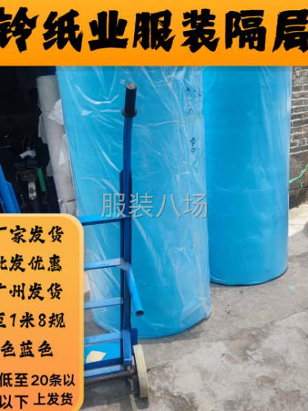 本产品用于服装隔层用来，防滑铺垫-第5张图片