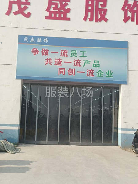 120名车工承接全品类服装-第1张图片