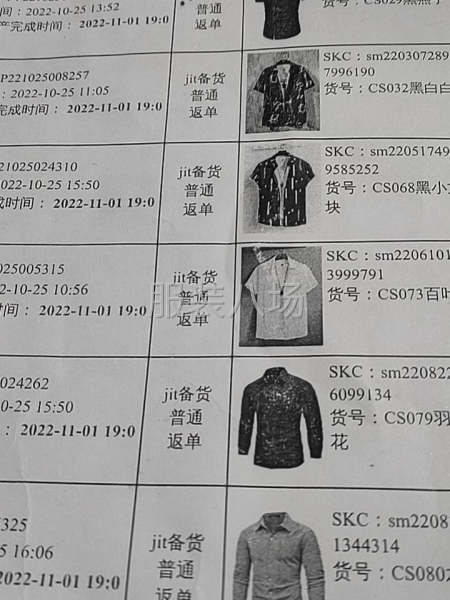 求职全职厂长,经验18年-第1张图片