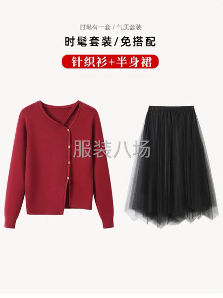包工包料承接内外销各类男装女装毛衫订单-第2张图片