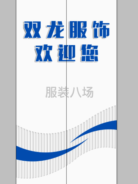 货源稳定，工资月清-第1张图片