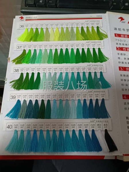 大红马现货色纱，应有尽有-第3张图片