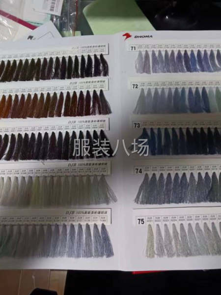 大红马现货色纱，应有尽有-第1张图片