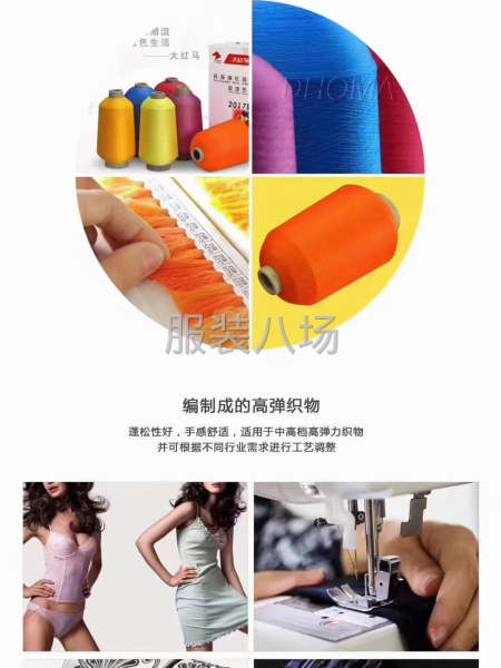 大红马现货色纱，应有尽有-第9张图片