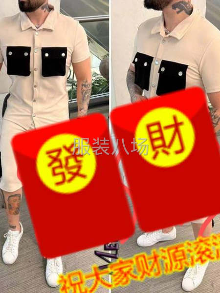 我是服装厂，可以接我们擅长的货。我们长期是做网单的货如果哪位-第1张图片