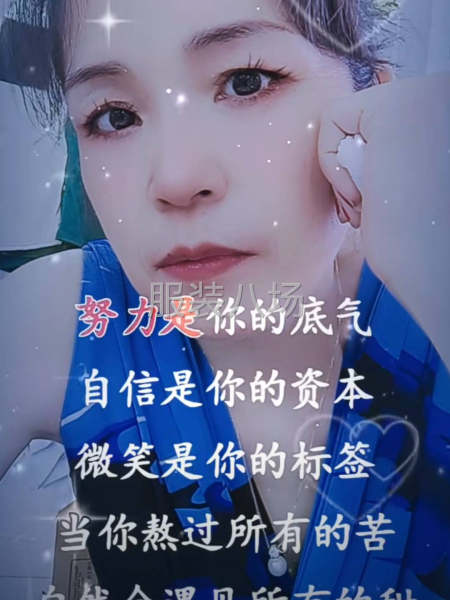 我是服装厂，可以接我们擅长的货。我们长期是做网单的货如果哪位-第2张图片