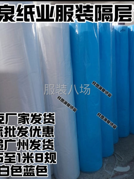 本產品用于隔灰隔層都可以，或者紡織用品，現在所用的規格基本是-第3張圖片