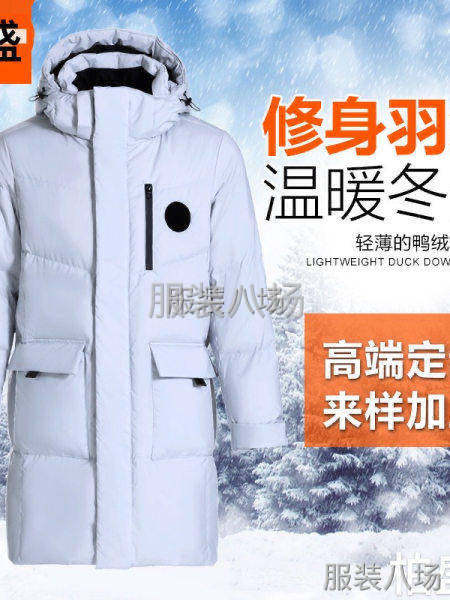 虎门羽绒服工厂实力工厂贴牌定制小单快返-第7张图片