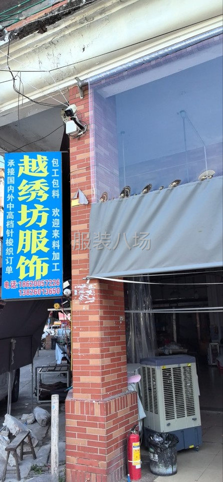 20-50人工厂寻求订单-第1张图片