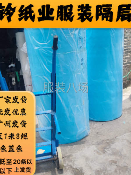 服装隔层无纺布衬服装裁床无纺衬纸服装裁剪隔层布厂家销售蓝蓝色-第9张图片