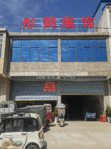 两个厂，一个上衣组，一个裤子组-第7张图片