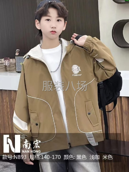 全省寻找合作伙伴！-第4张图片