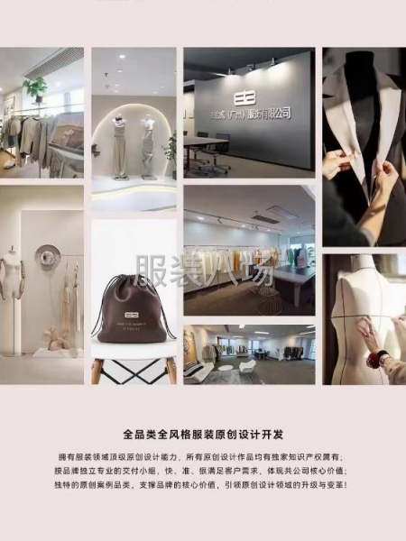 你要的好款爆款我有～-第1张图片