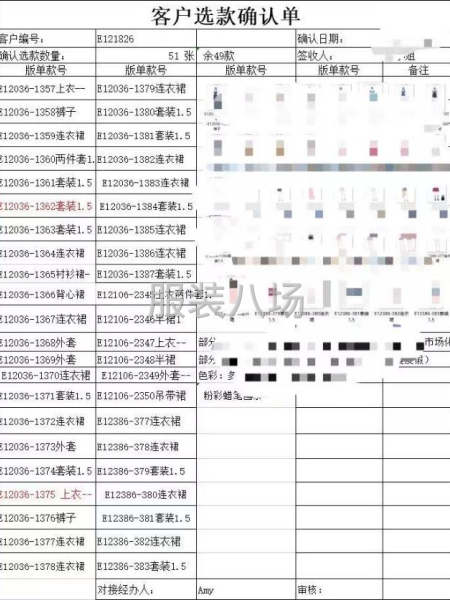 你要的好款爆款我有～-第4张图片