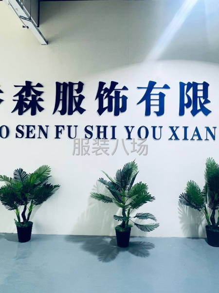 外贸订单、校服、男女时装、棉服……都可以代加工-第2张图片