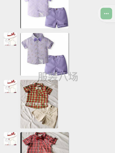 有几千套童装库存低价出售-第6张图片