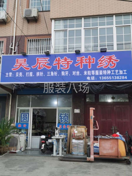 手工阿姨，雙面呢勾線頭-第1張圖片