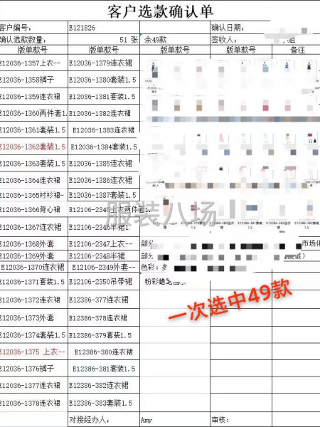 做原创新款就是这么爆……-第3张图片