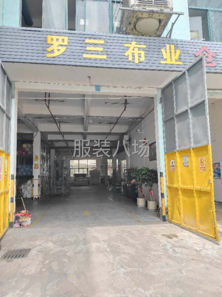 针织面料源头厂家-第1张图片