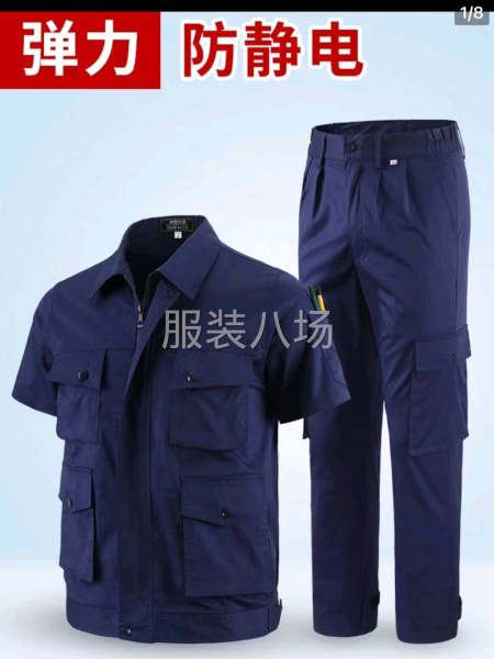 几百款现货工作服劳保服-第7张图片