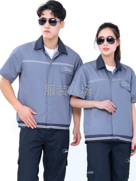 几百款现货工作服劳保服-第1张图片