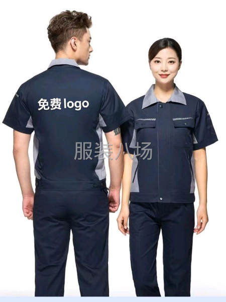 批发工作服劳保服现货款-第2张图片