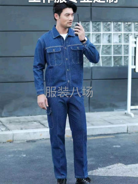 批发工作服劳保服现货款-第3张图片