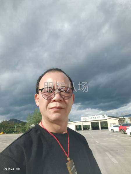 求职全职监狱跟单,经验12年-第1张图片
