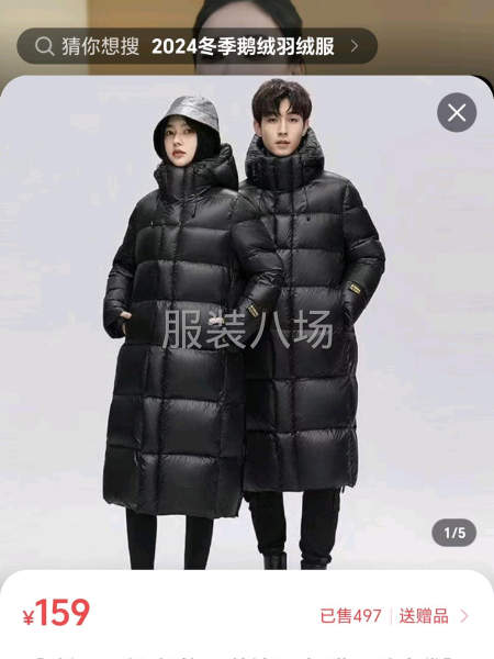 要求有在监狱跟单经验的-第1张图片