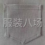 嘉兴 - 海宁市 - 丁桥 - 专业 开袋加工，贴袋加工