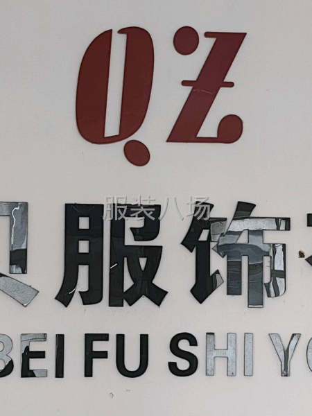 女童装，主要做女童连衣裙-第1张图片