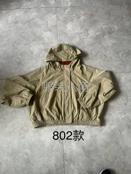 多款 直播定单-第2张图片