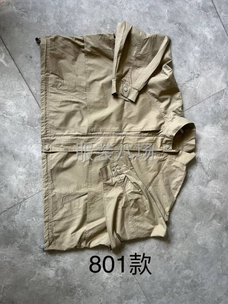 多款 直播定单-第4张图片
